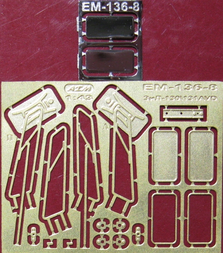 зеркала ЗИЛ 130 вариант 3 АВД поздние с 1985г.в.