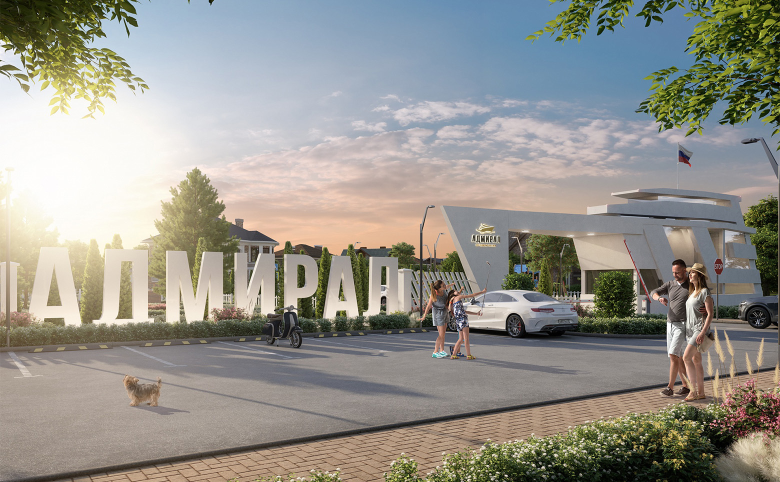 Адмирал - Коттеджи