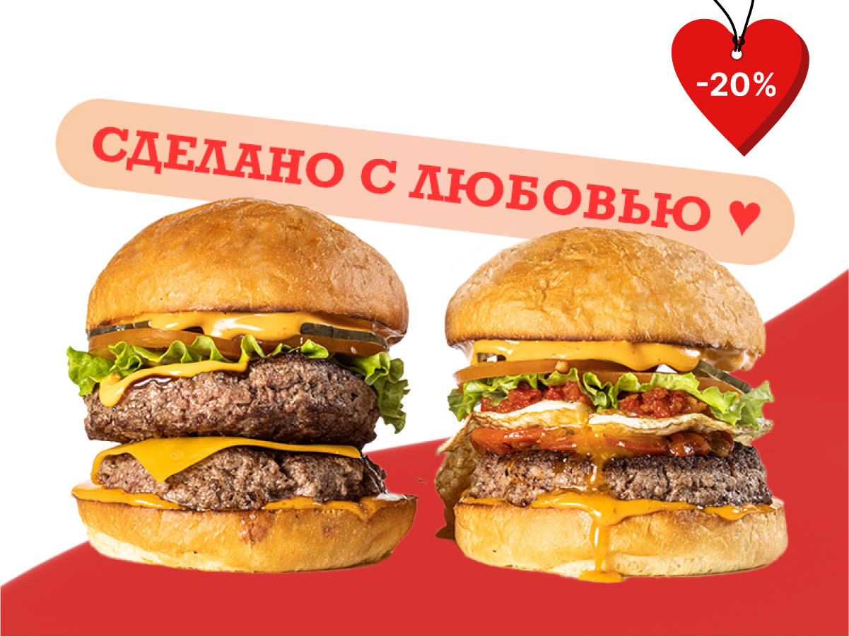 Идеальная пара