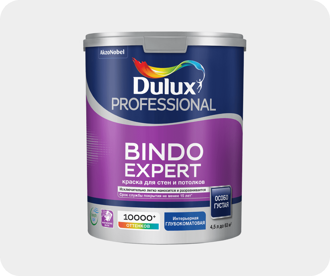 Краска Для Потолка Dulux Волшебная Белая Купить