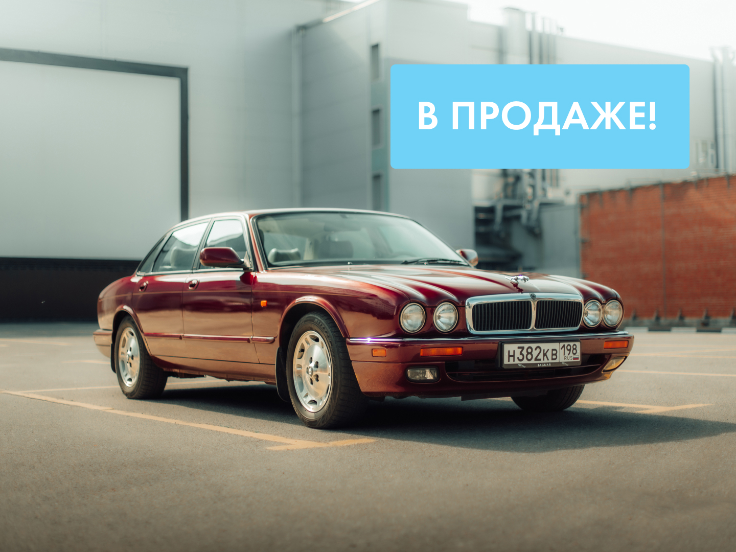 Прокат Jaguar XJ в г.Санкт-Петербург. Без водителя.