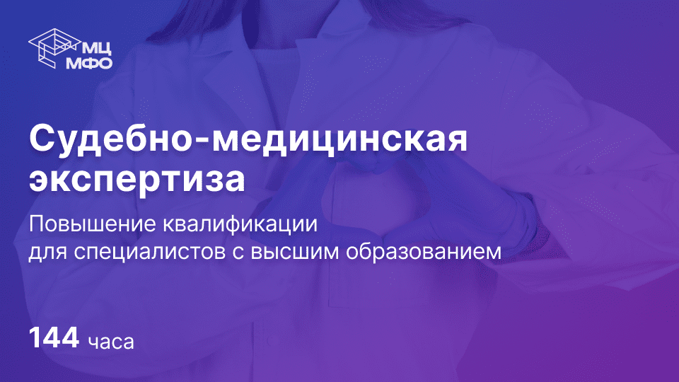 Квалификационная судейская