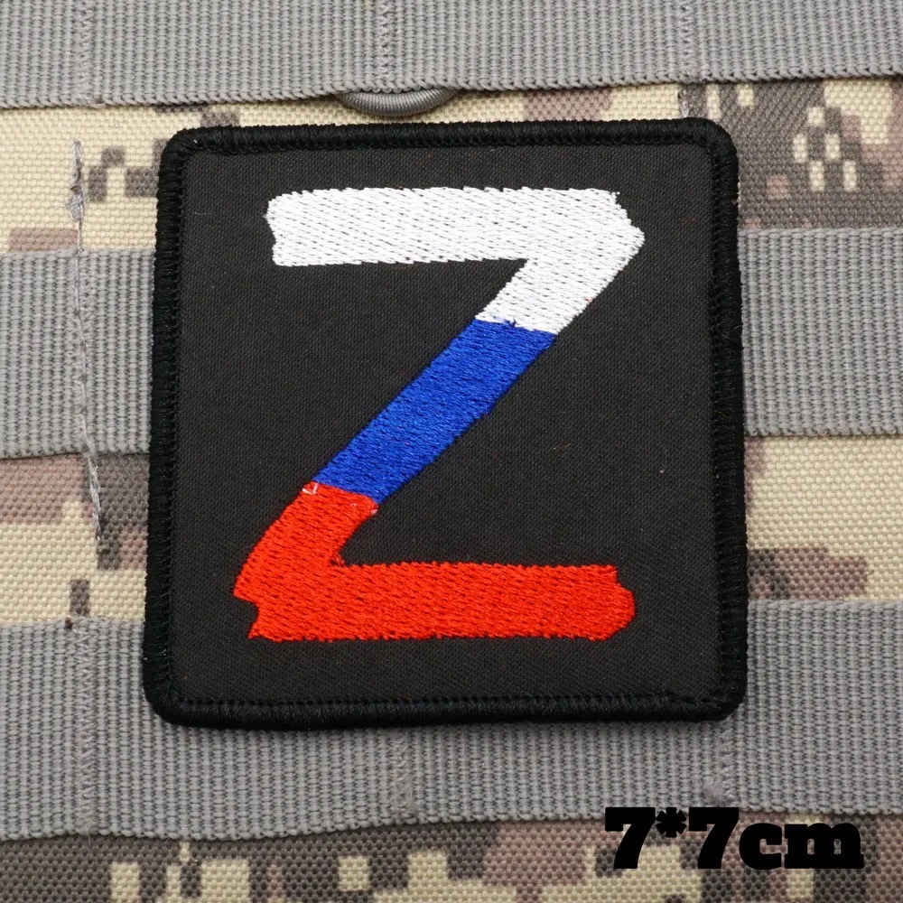 Z Letter Patches