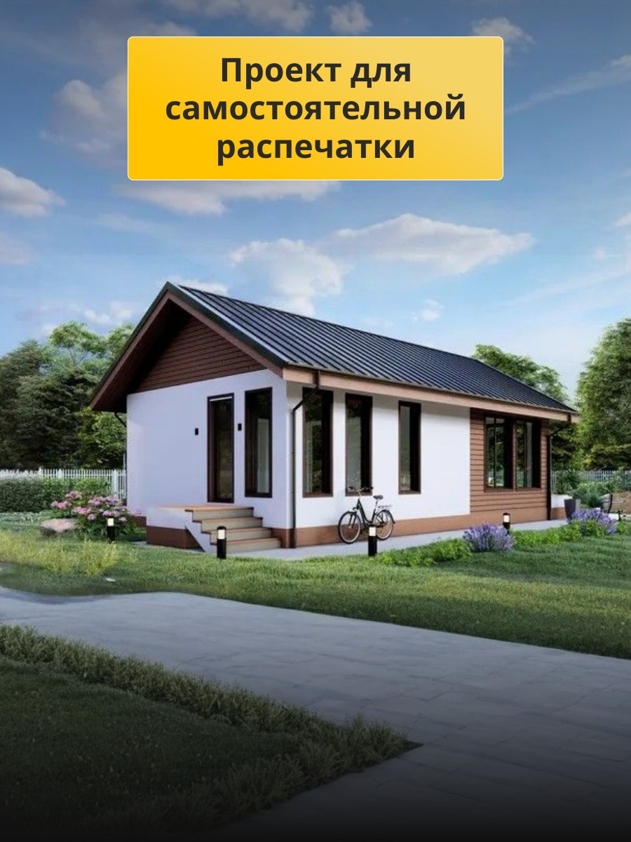 Проект дома 63 м2 / Каркасник / 1 этаж / — фото 3