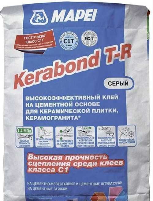 Просфас. Мапей Керабонд. Клей Мапей Керабонд. Клей для плитки Mapei Kerabond t-r. Клей Мапей для керамогранита.