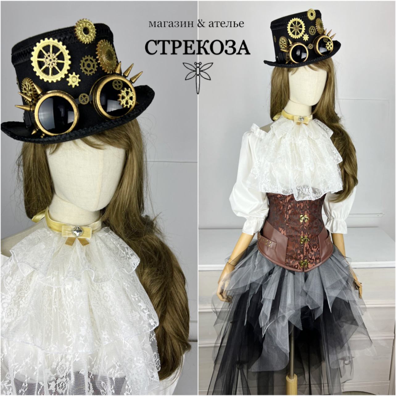 костюм Стимпанк арт 09 — изображение 2