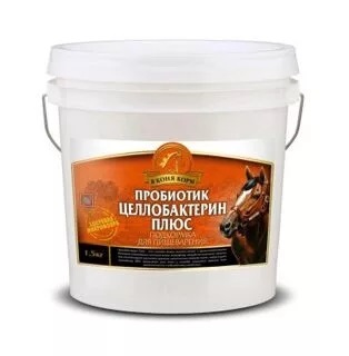Целлобактерин плюс