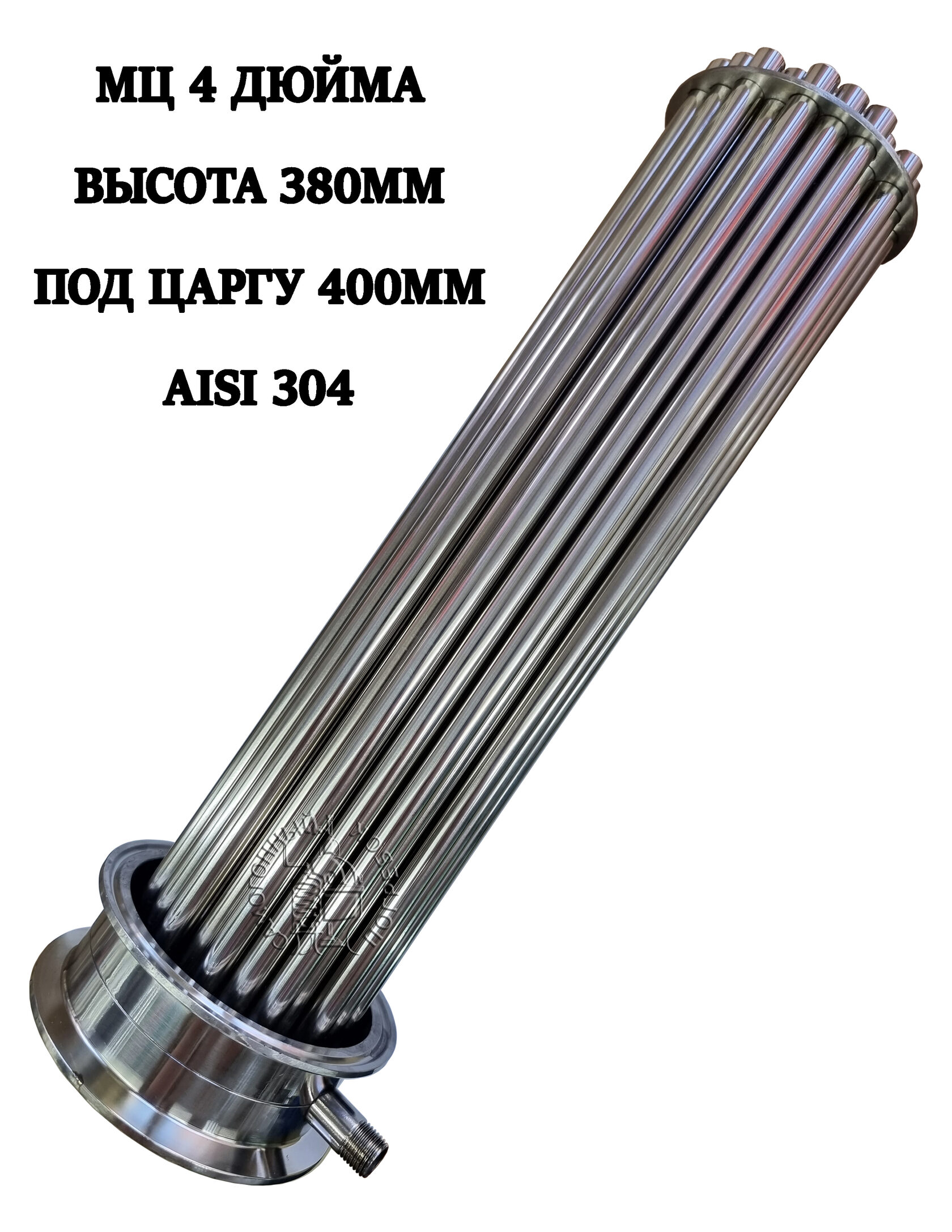 Многотрубная мульти пленочная царга. Царга пастеризации 2 чертежи. Многотрубная мультипленочная царга ммц. Многотрубная царга принцип работы. Многотрубная царга принцип работы.