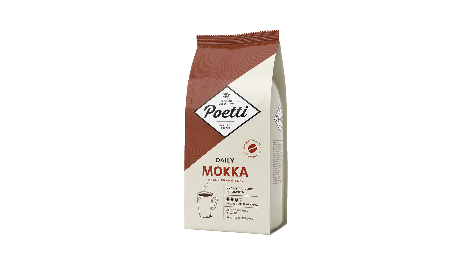 Мокка кофе. Poetti Daily Mokka обзоры. Кофе Poetti Havana. Кофе в зернах Poetti Espresso Vending 1кг.