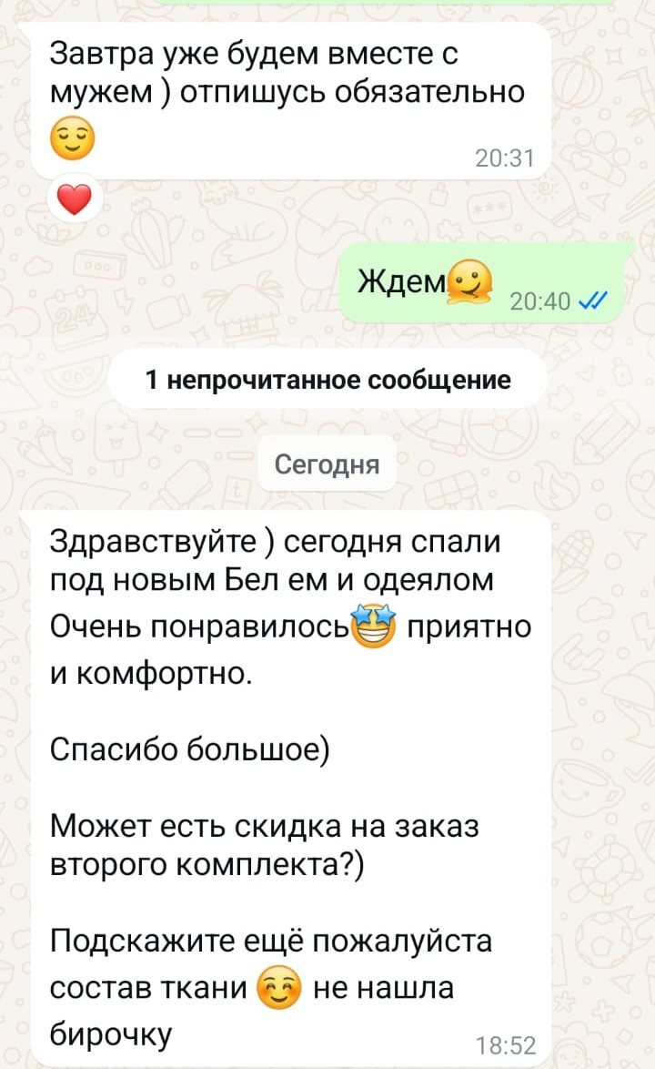 Отзыв покупателя