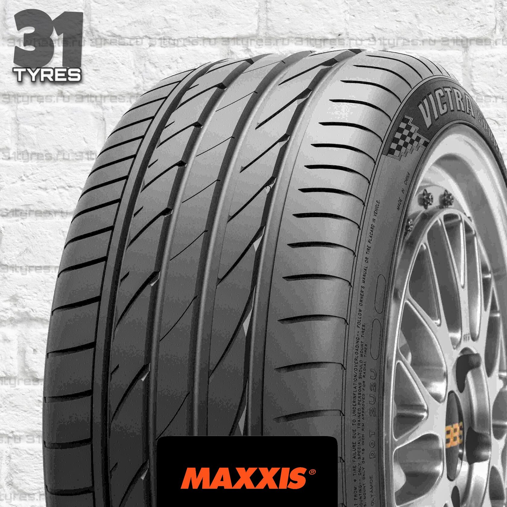 Maxxis victra sport 5 r20