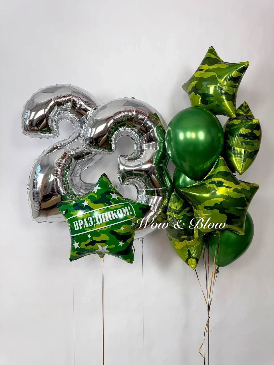 Звездный шанс