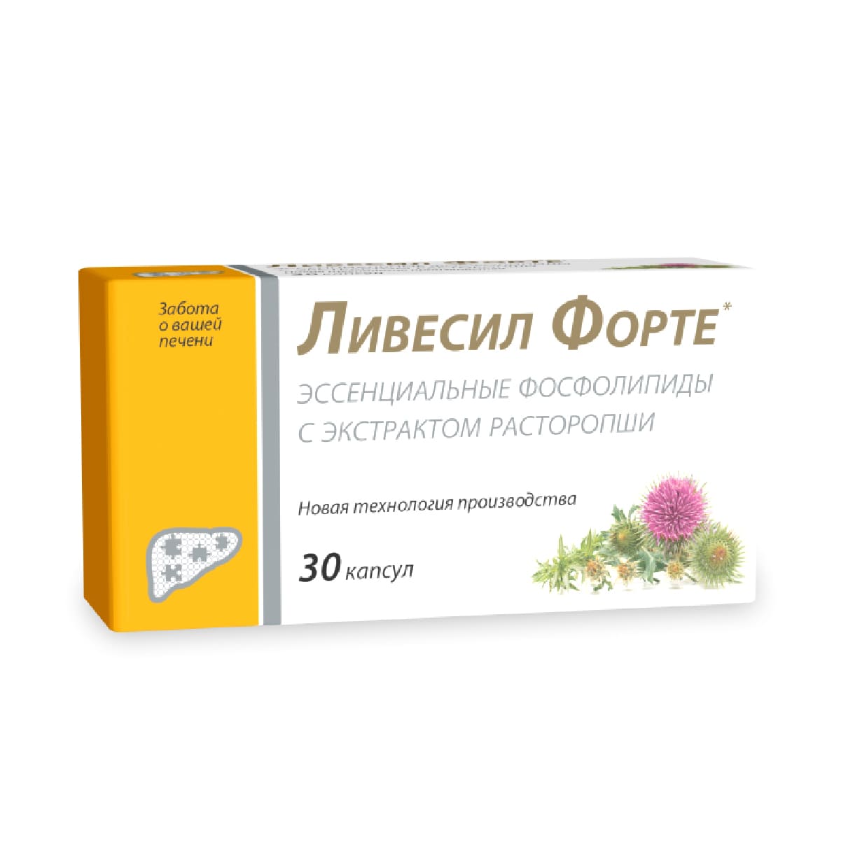 Ливесил Форте – расторопша с эссенциальными фосфолипидами для печени
