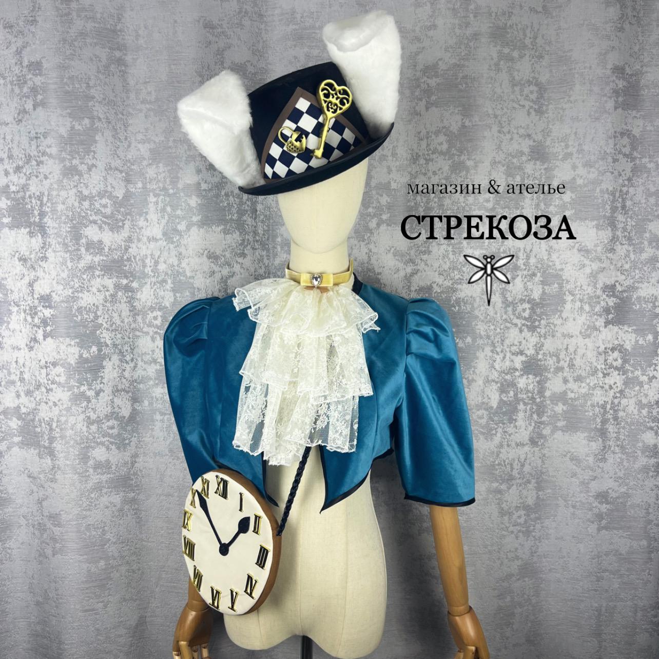 Костюм мартовского зайца кролика из Алисы