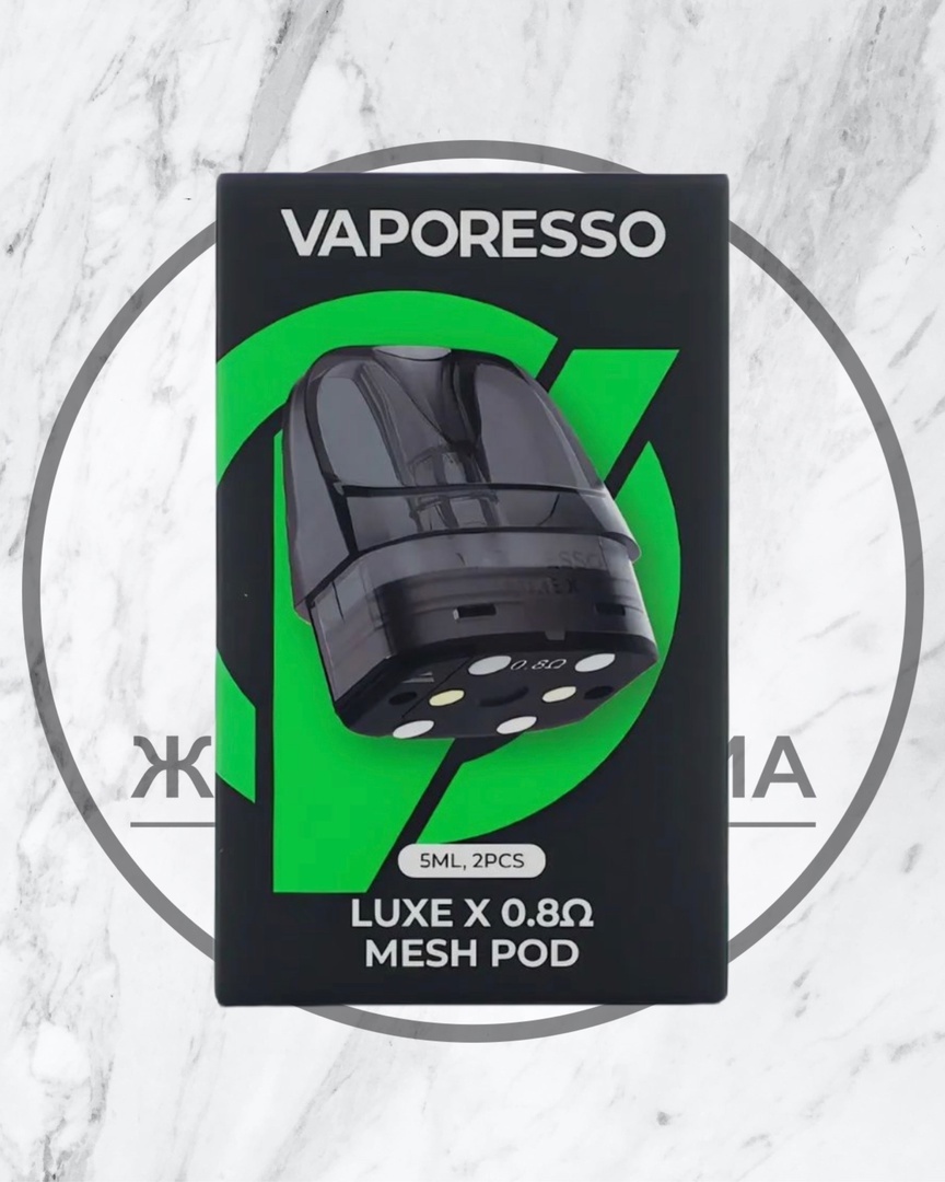 Vaporesso luxe x картридж