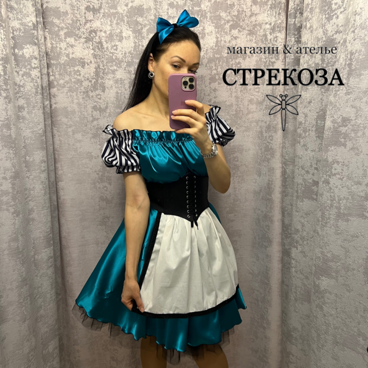 Алиса в стране чудес