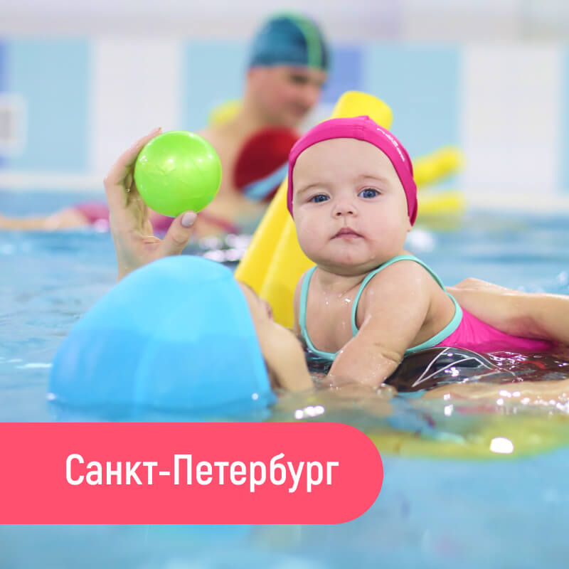 Абонемент на персональные тренировки по программе «Раннее плавание»