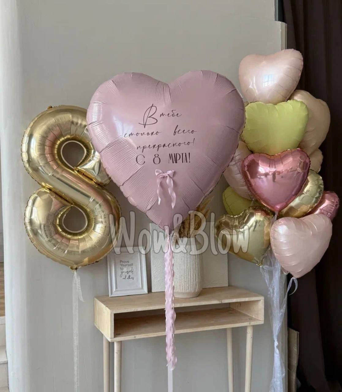 Сердечный мир