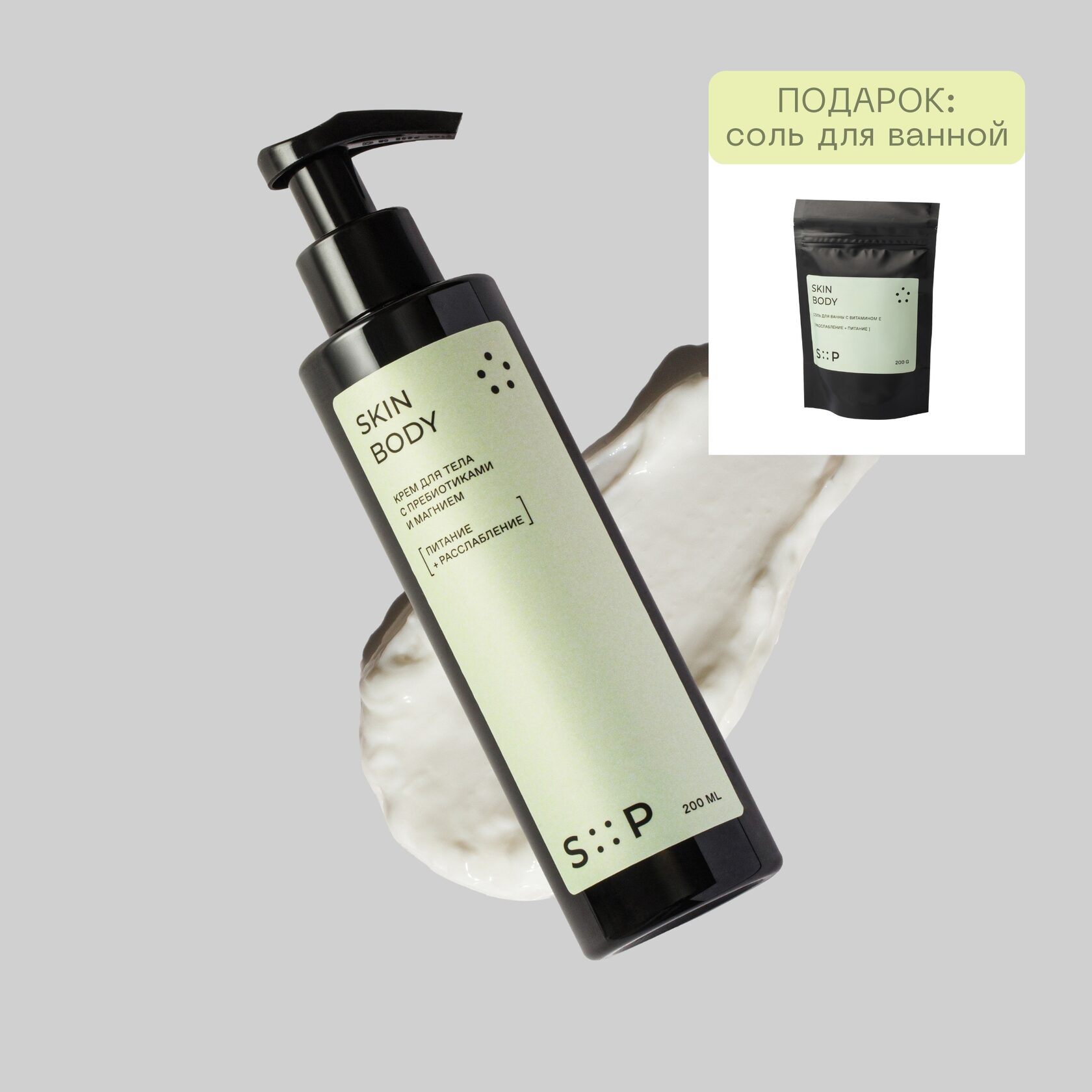 Крем для тела с пребиотиками Oriental Collection Body Cream 150мл
