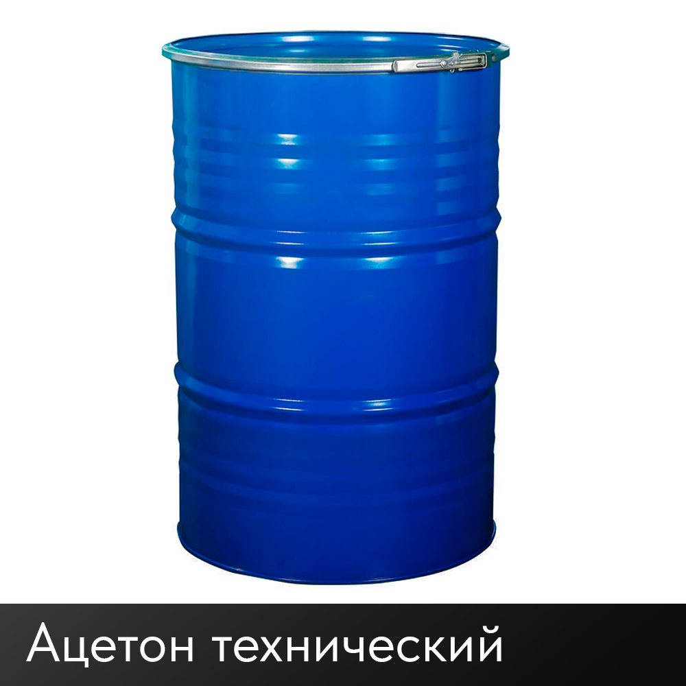 Ацетон технический