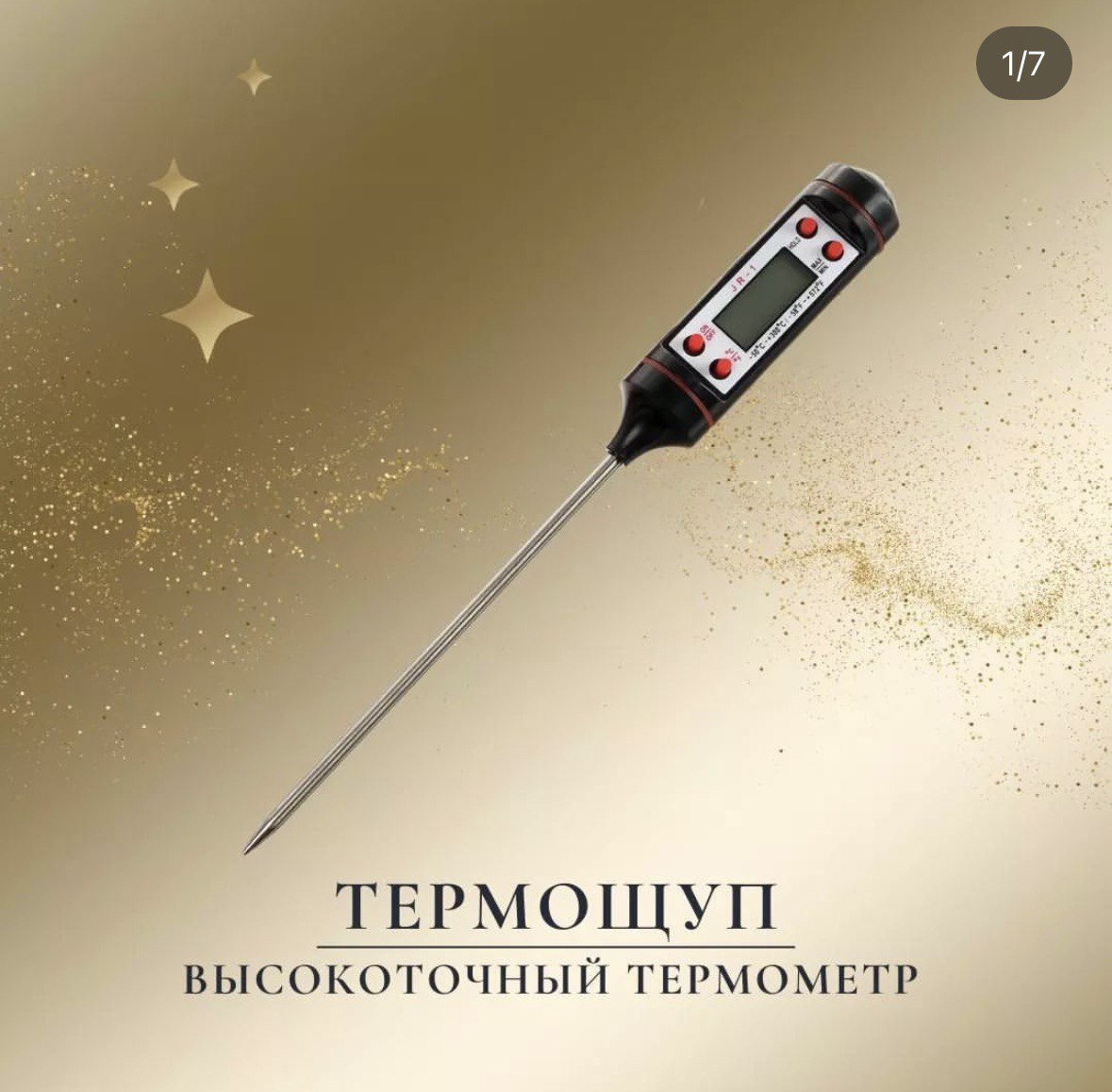 Высокоточный Термометр Бм 10 Купить В Пензе