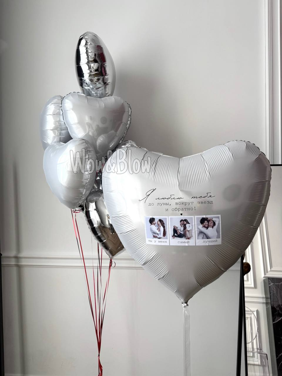 Снежное сердце