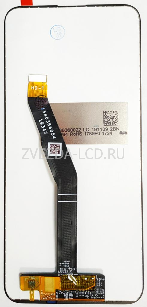 Дисплей с тачскрином Huawei Honor 9C / AKA-L29 / P40 lite E(черный)