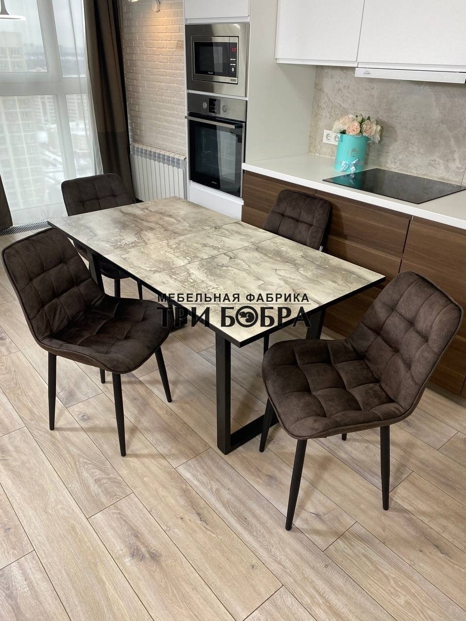 Раздвижной стол в стиле Лофт и стулья Бостон шоколад