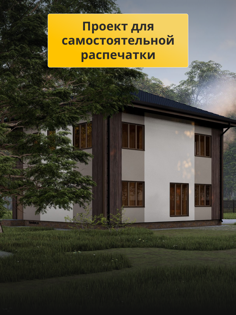 Проект дома 159 м2 / Газобетон / 2 этажа — фото 3