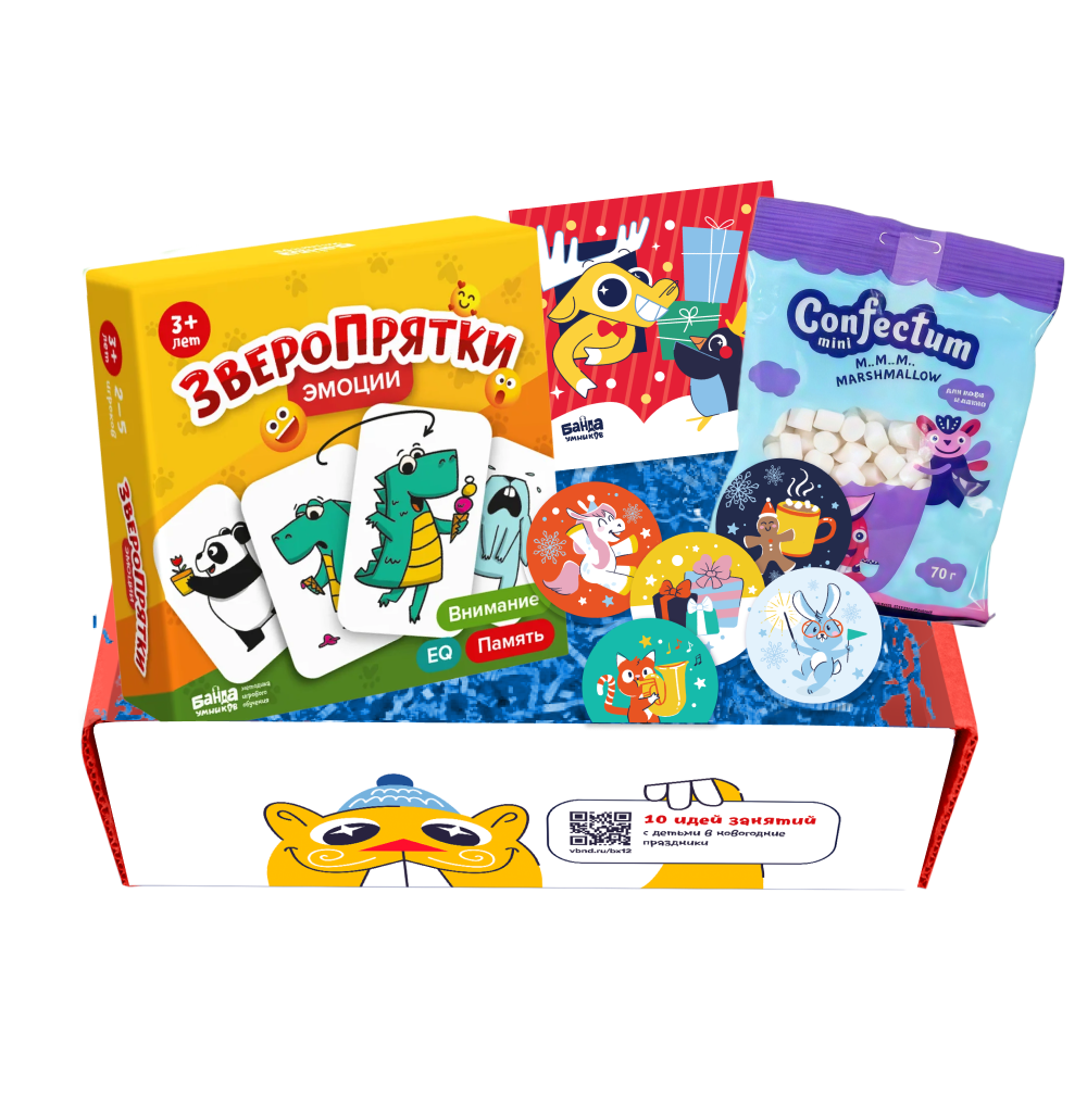 Новогодний подарок с игрой «Зверопрятки»: игра, маршмеллоу, открытка и наклейки