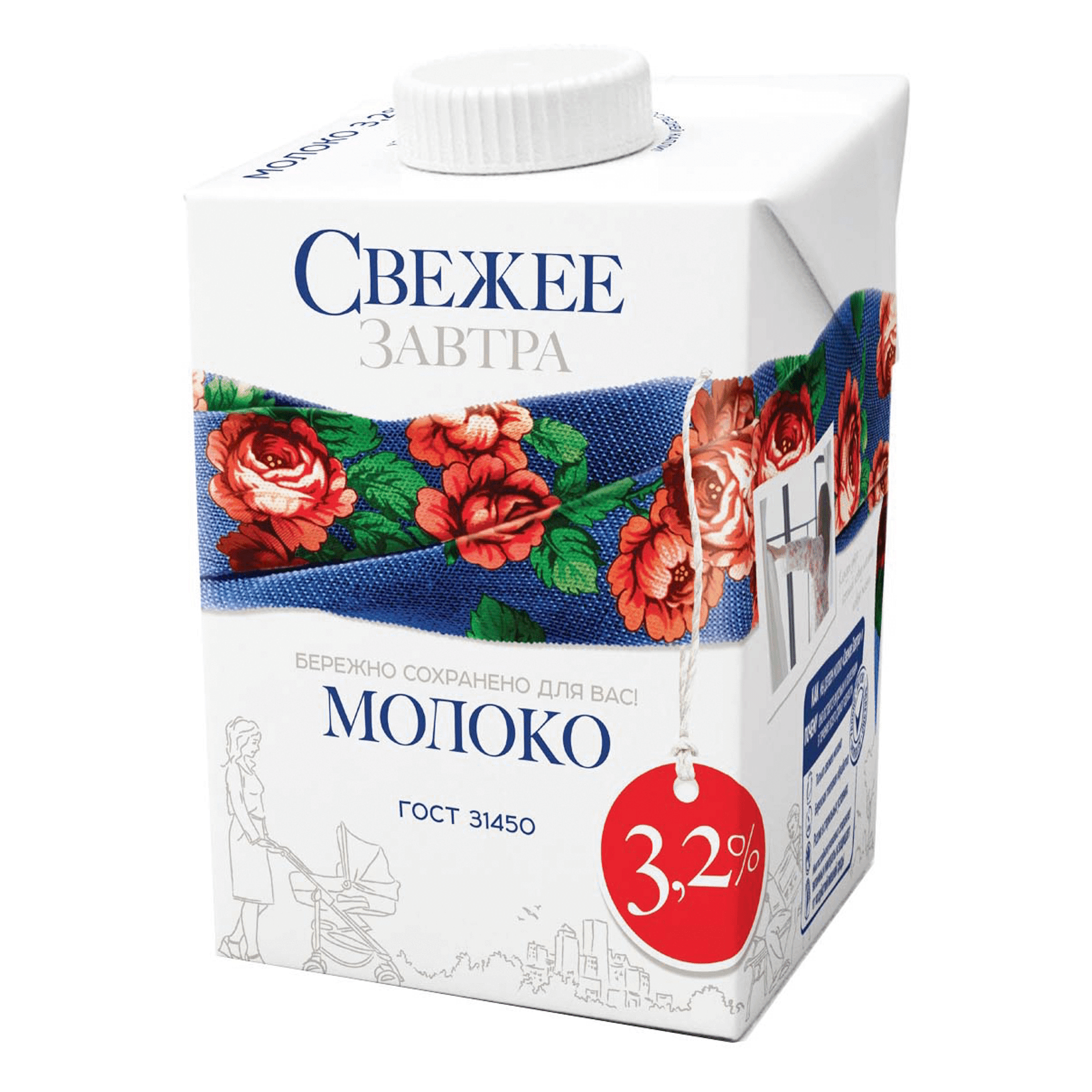 Свежее завтра. Щенок пьет молоко из бутылки. Свежее молоко шустрый щенок. Свежее молоко шустрый щенок. Молоко свежее завтра.