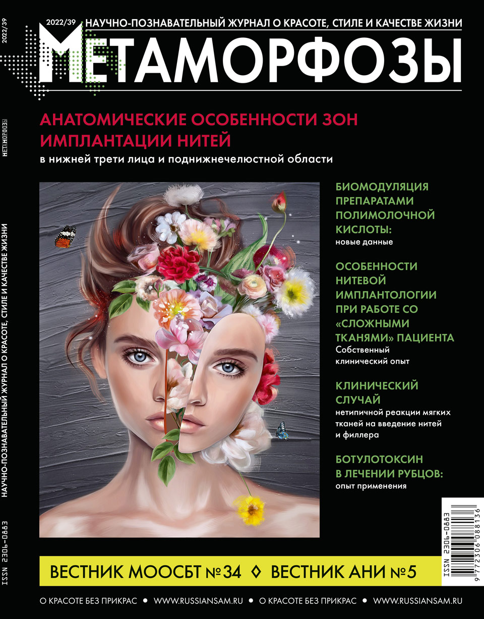 девушка с обложки трека metamorphosis. метаморфозы 2020. художник пилипенко картины магадан. метаморфоза фулл. акварельные метаморфозы.