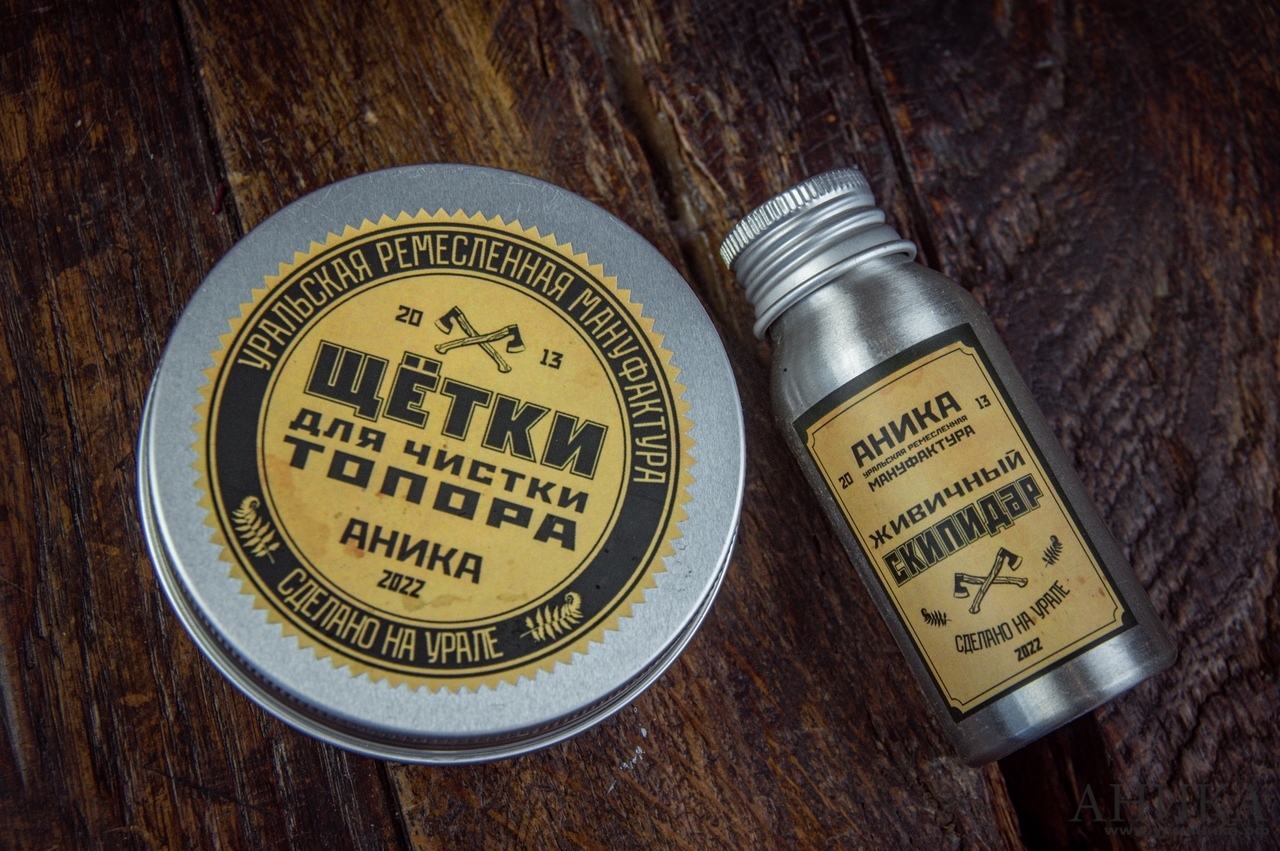 Скипидар + щетка