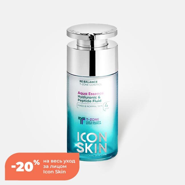 Icon Skin Aqua Essence - увлажняющий флюид с пептидами и гиалуроновой кислотой.