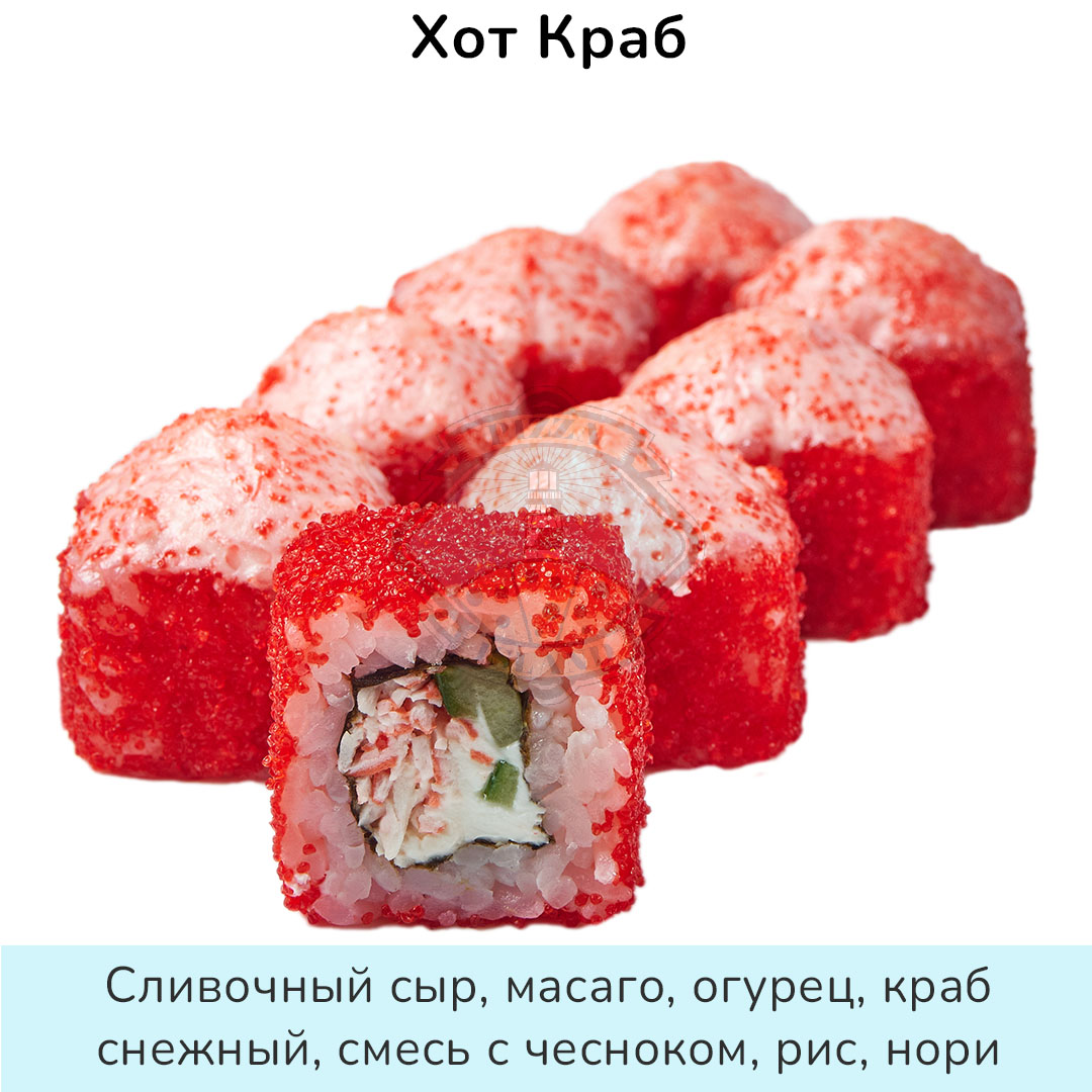 Заказать суши тобольск бесплатная доставка фото 85