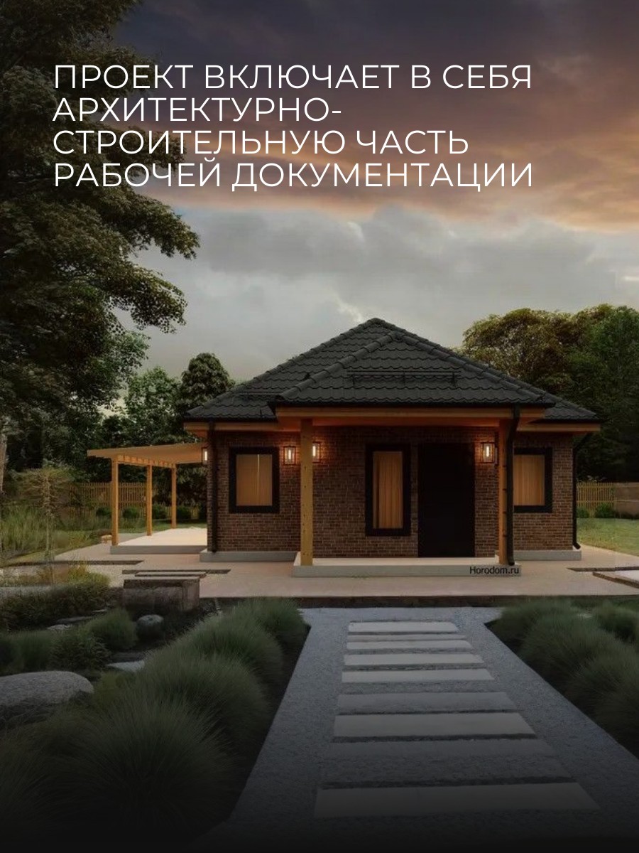 Проект дома 57 м2 / Каркасник / 1 этаж / — фото 2