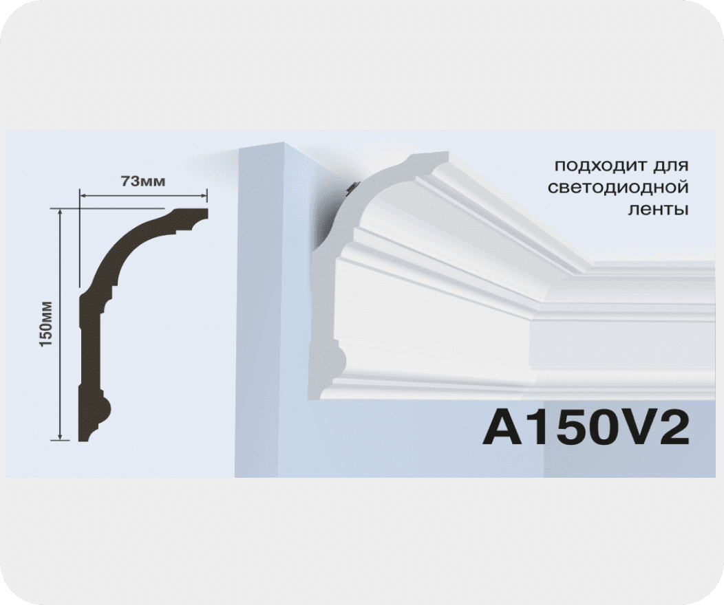 Карниз hiwood l1902s