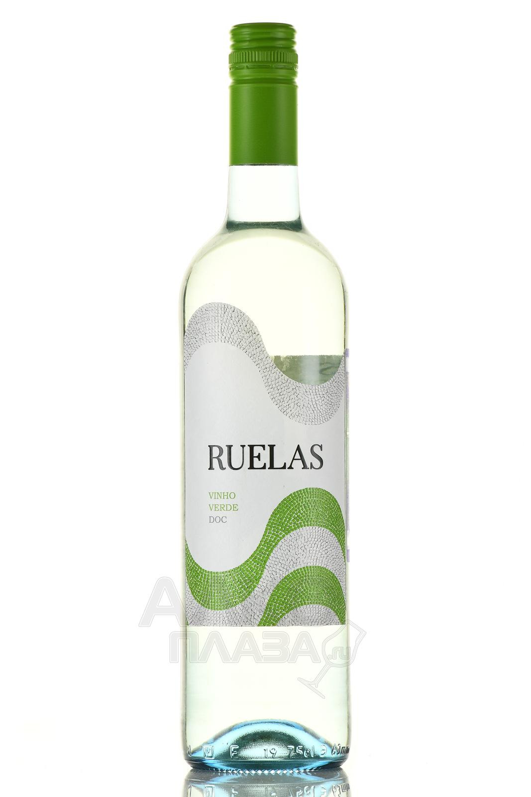 Вино Верде Купить Спб