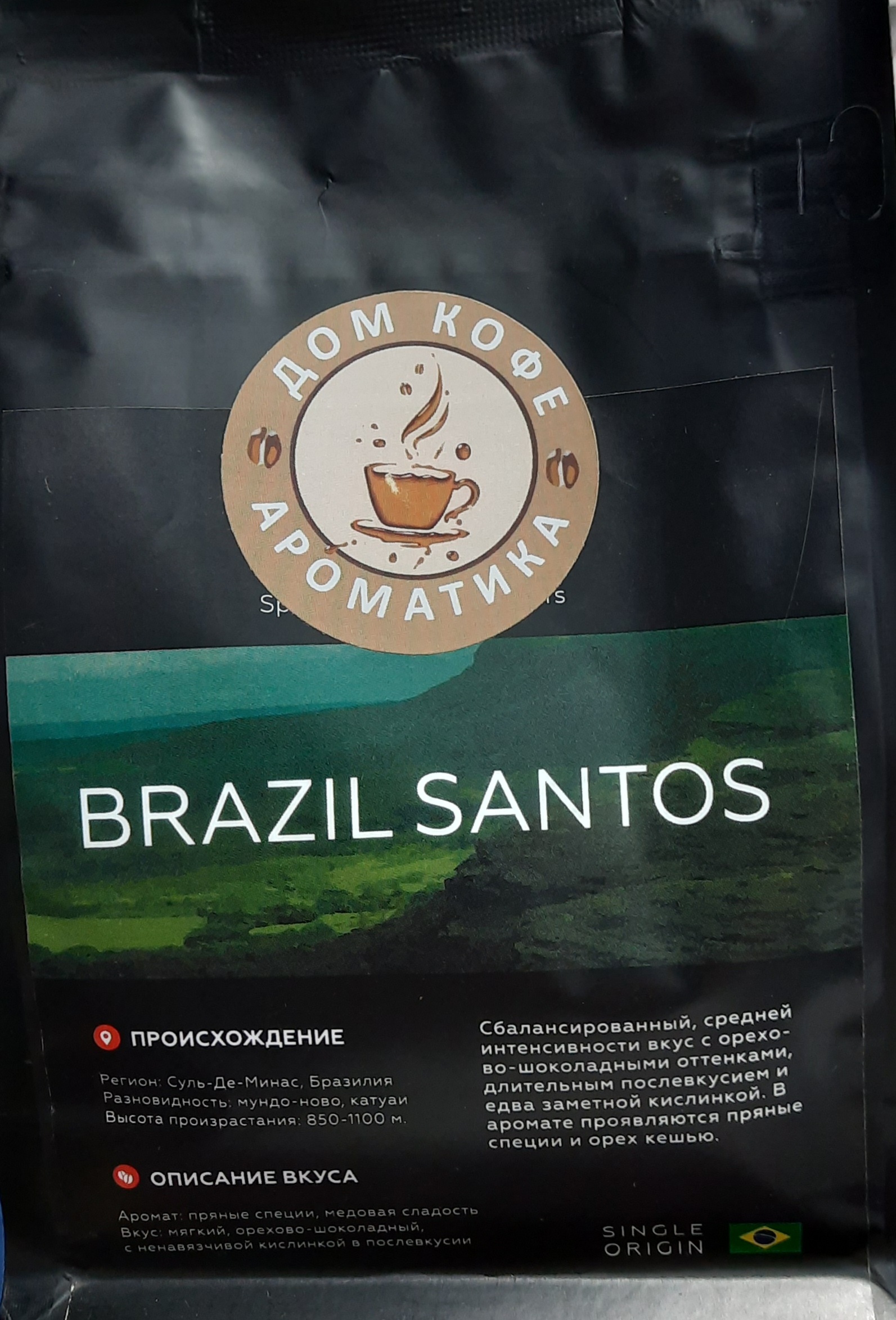 Brasil Santos кофе.