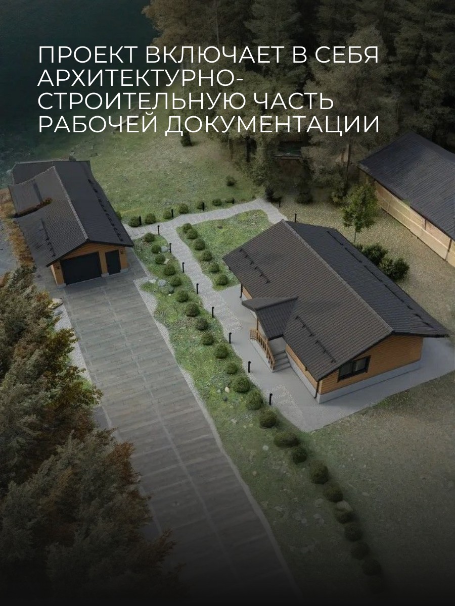 Проект дома 71 м2 / Каркасник / 1 этаж / — фото 3