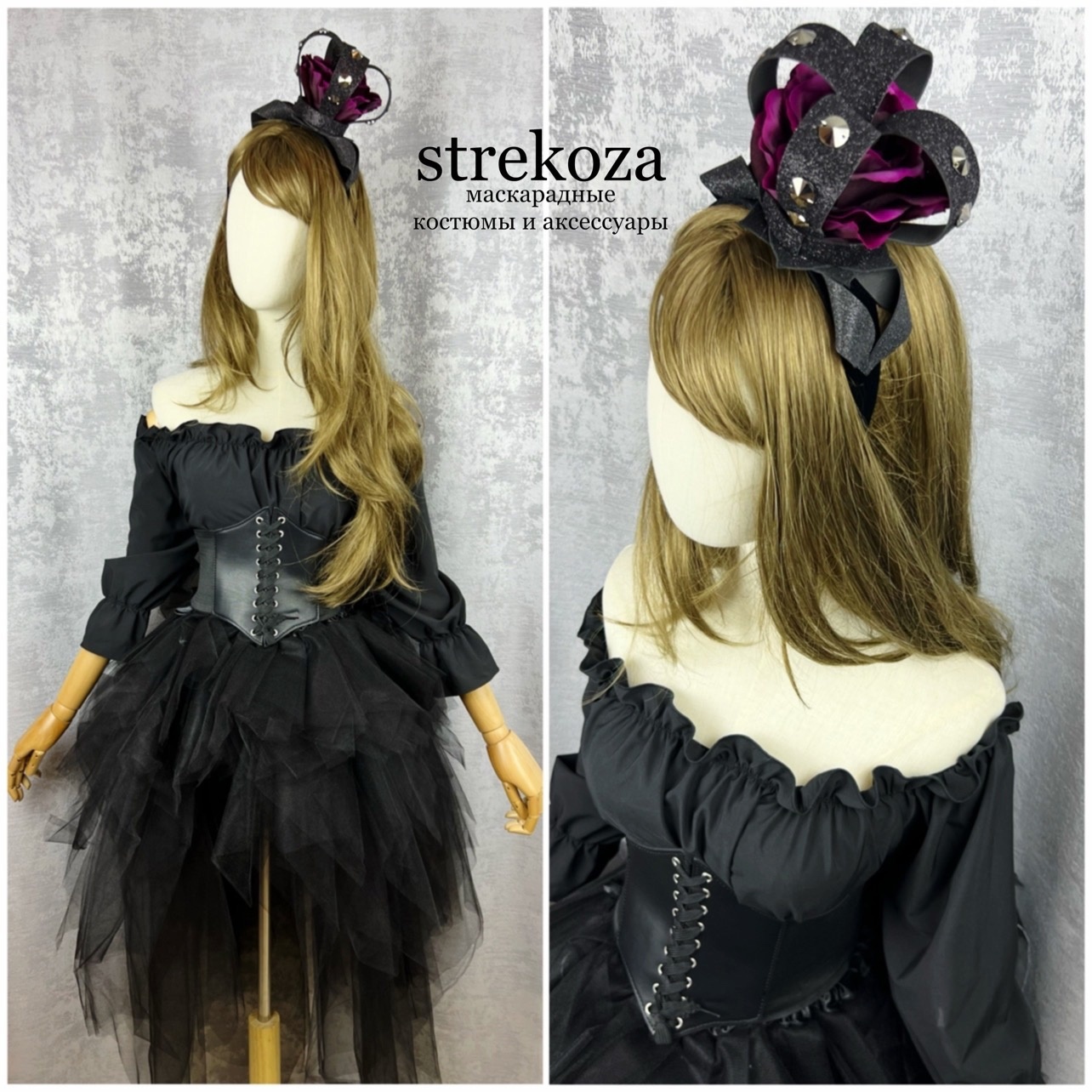 Купить костюм Королева тёмных сил арт 139| Ателье "Стрекоза"