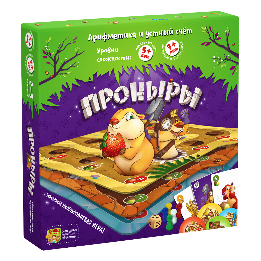 Настольная игра Проныры для детей от 5 лет от Банды умников