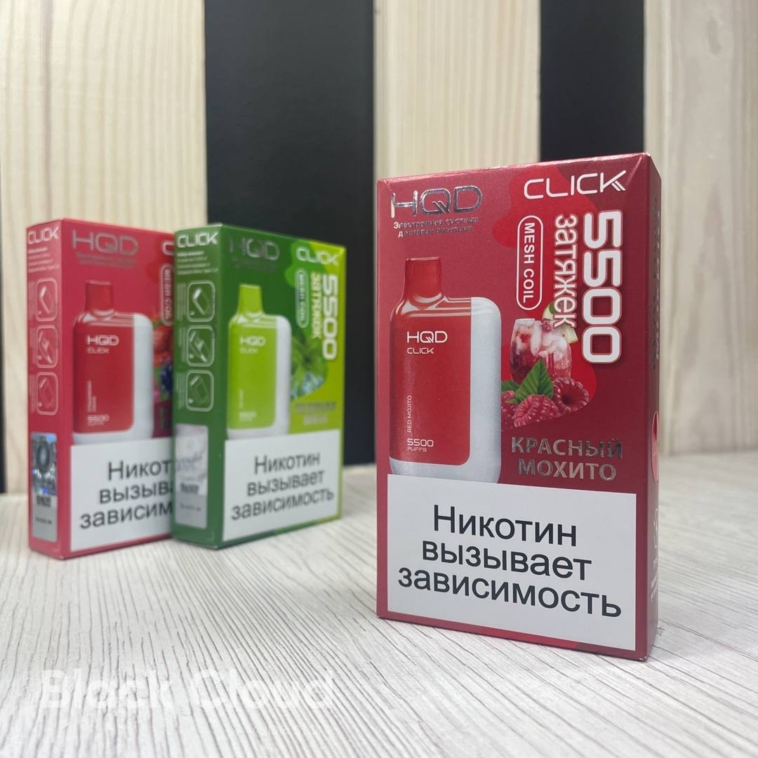 Hqd click 5500 - красный мохито. Hqd гранатовый сок со смородиной и лимоном. Hqd click (картридж) черника мята. Hqd click 5500. Hqd click 5500 вкусы.