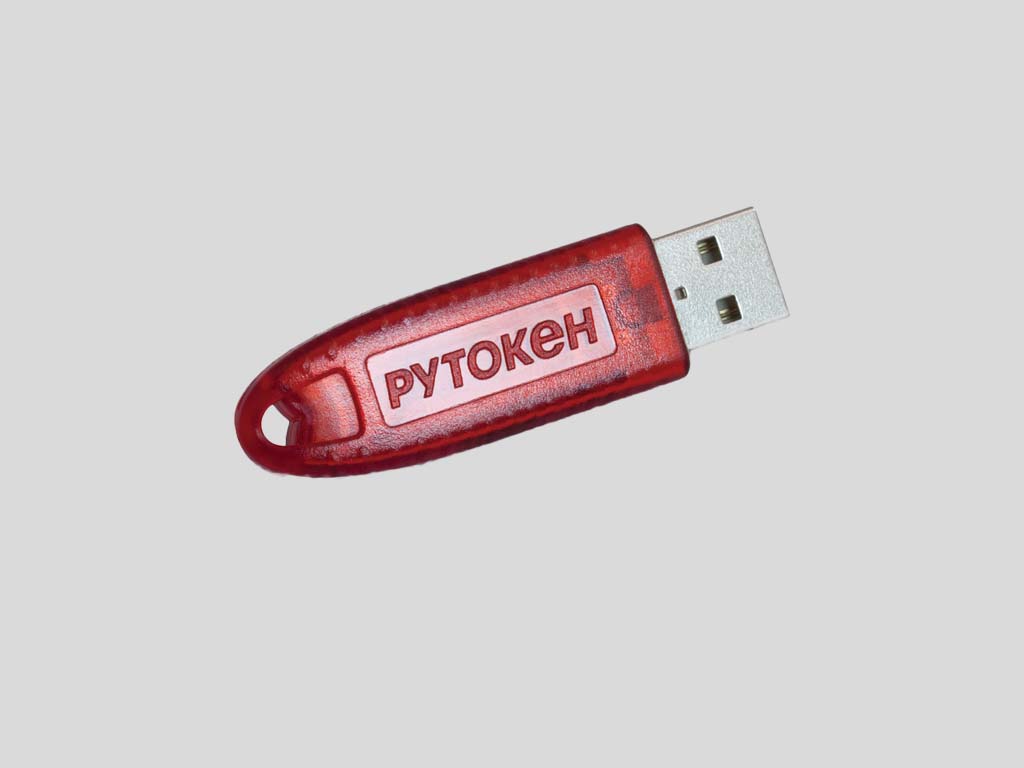 Рутокен 3.0 nfc. Рутокен эцп 3. рутокен эцп 2.0. рутокен s 64кб. рутокен брелок.