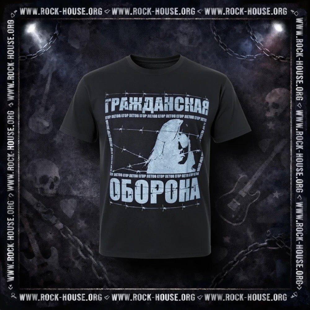Футболка Гражданская Оборона — фотография товара из каталога Rock House