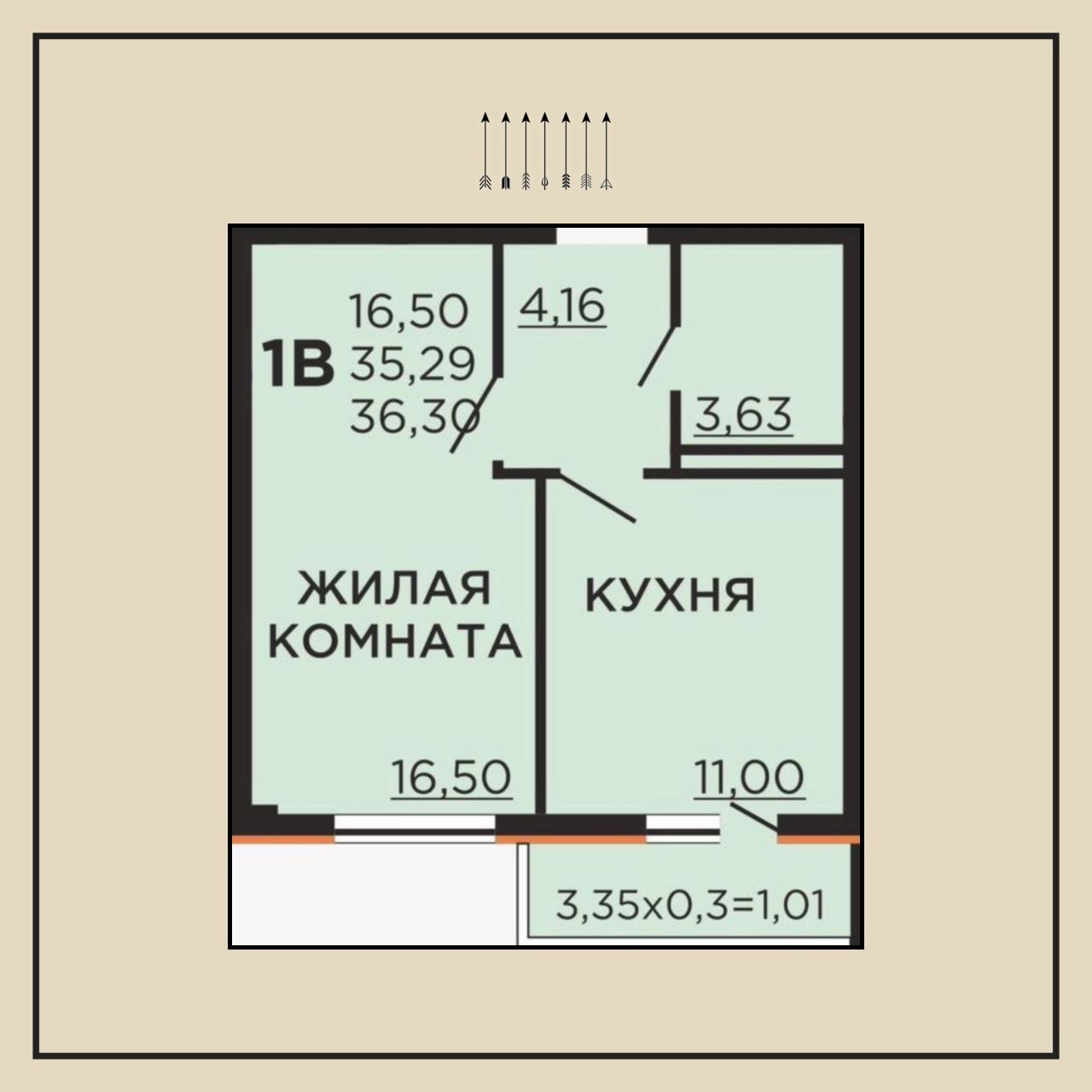 1-комнатная квартира, 37 м², ЖК Краски · П. Краснодарский
