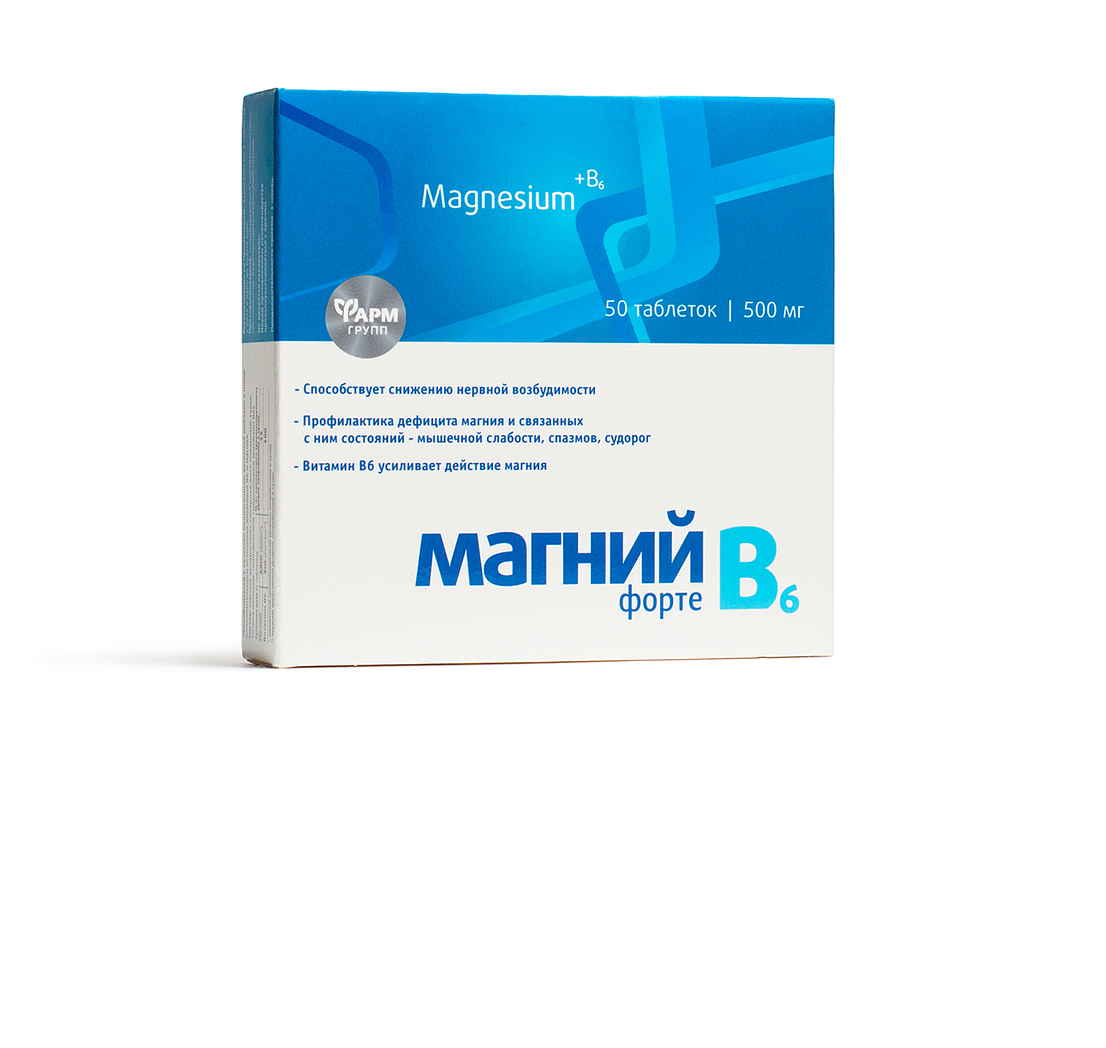 Magnesium b6 forte. Magnesium plus b6. Магнелис b6 таблетка. Магний б6 венгрия. Магний б6 400мг.