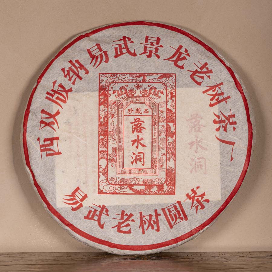 2006 Шу пуэр Лошуйдун блин 357 г.