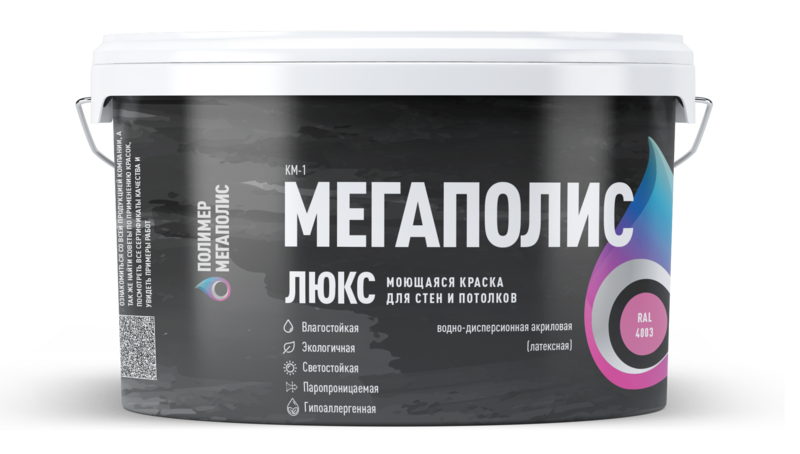 Мегаполис Люкс