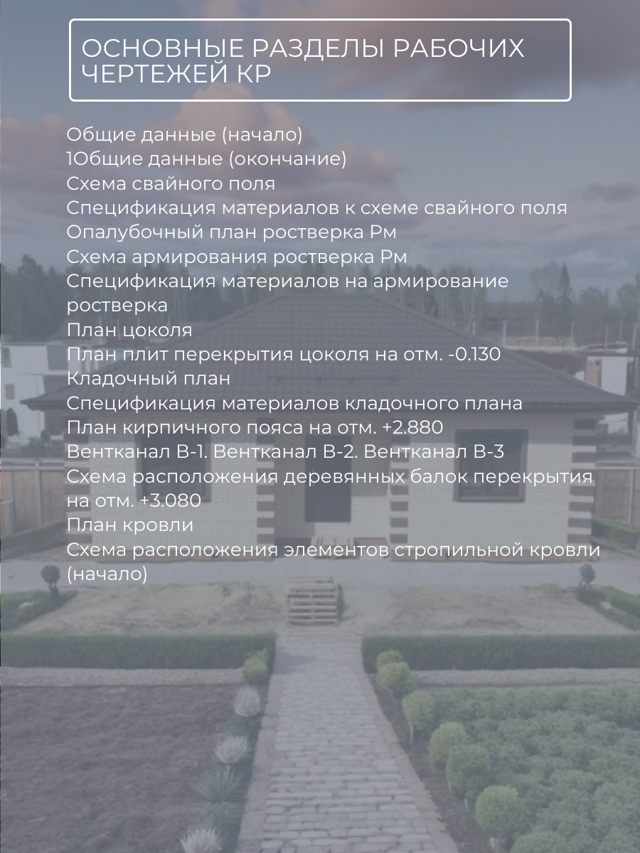 Проект дома 74 м2 / Газобетон / 1 этаж / — фото 8